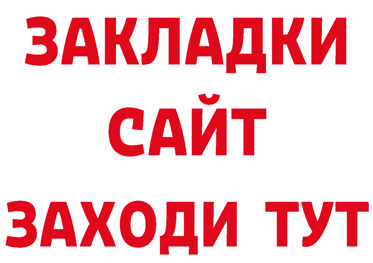 А ПВП СК КРИС зеркало дарк нет кракен Инза