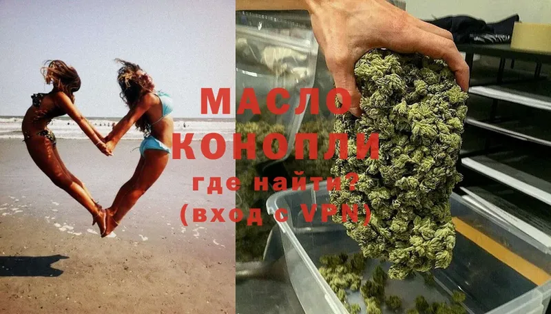 ТГК THC oil  Инза 